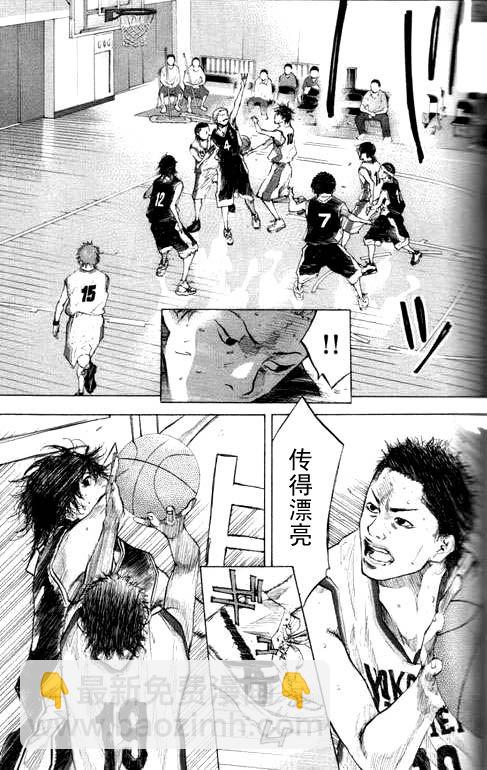 篮球少年王 - 第16卷(3/4) - 5