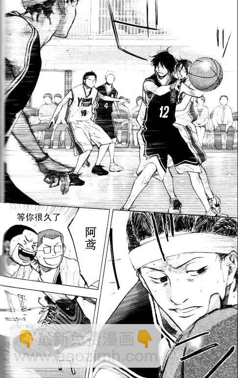 籃球少年王 - 第16卷(2/4) - 2