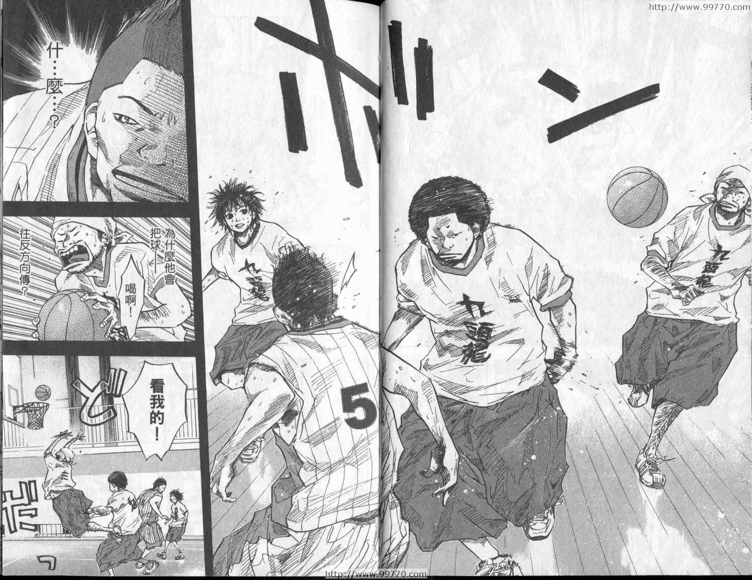 籃球少年王 - 第3卷(1/2) - 3
