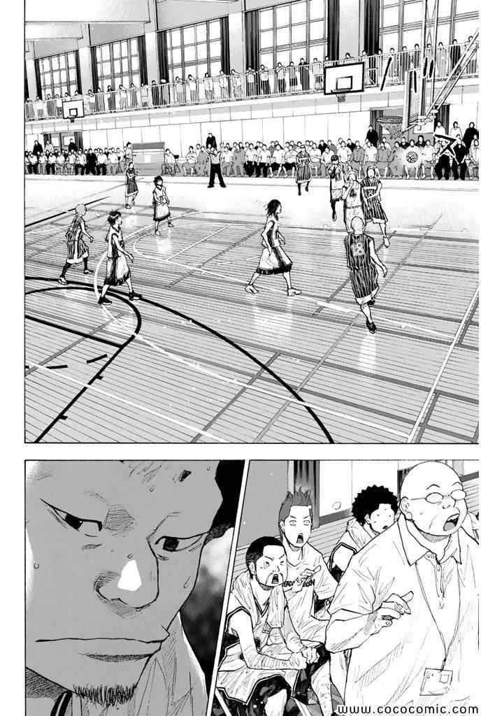 篮球少年王 - 第381话 - 5