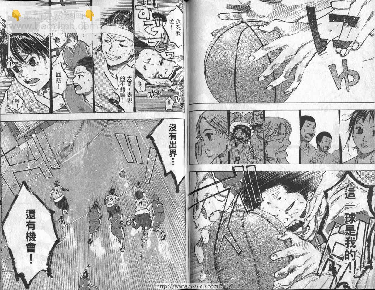 籃球少年王 - 第7卷(2/2) - 5