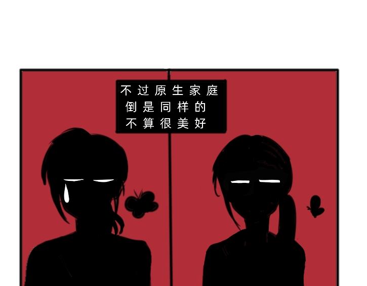 爛人的校園日常 - 人美心善課代表 上 - 1