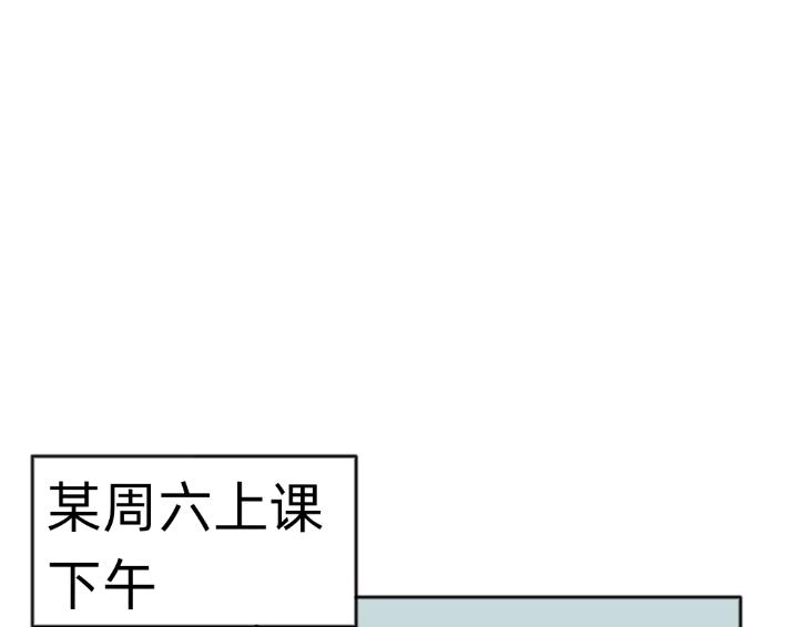 爛人的校園日常 - 人美心善課代表 上 - 3