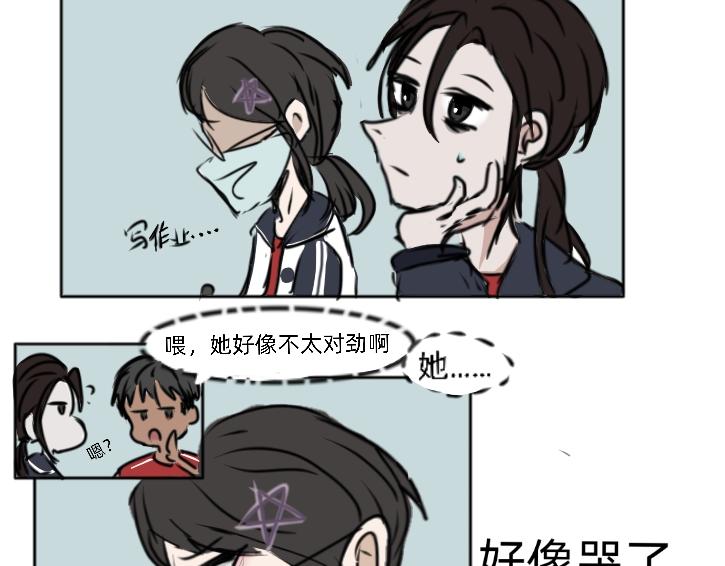 爛人的校園日常 - 人美心善課代表 上 - 1