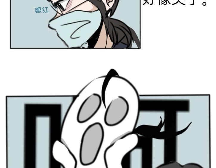 爛人的校園日常 - 人美心善課代表 上 - 2