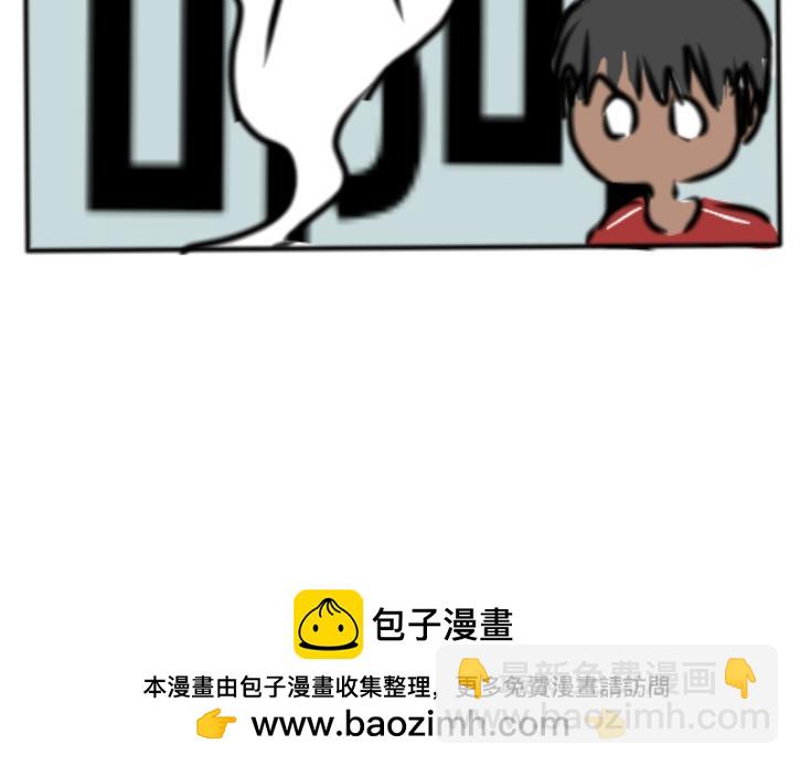 爛人的校園日常 - 人美心善課代表 上 - 3