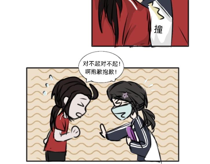 爛人的校園日常 - 人美心善課代表 上 - 2