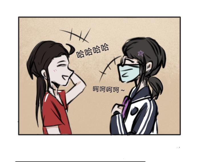 爛人的校園日常 - 人美心善課代表 上 - 4