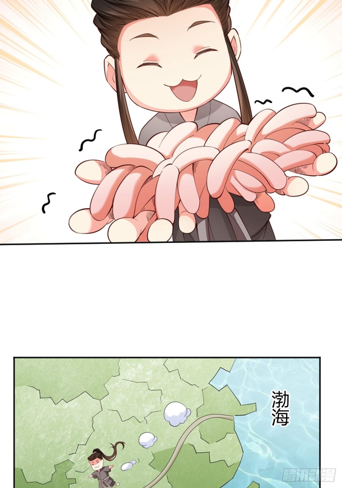 懶散初唐 - 第10話 廚藝大師 - 4