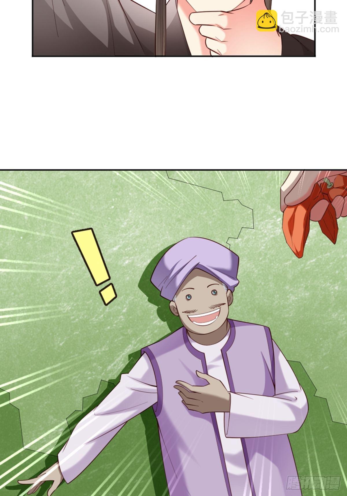 懶散初唐 - 第10話 廚藝大師 - 6