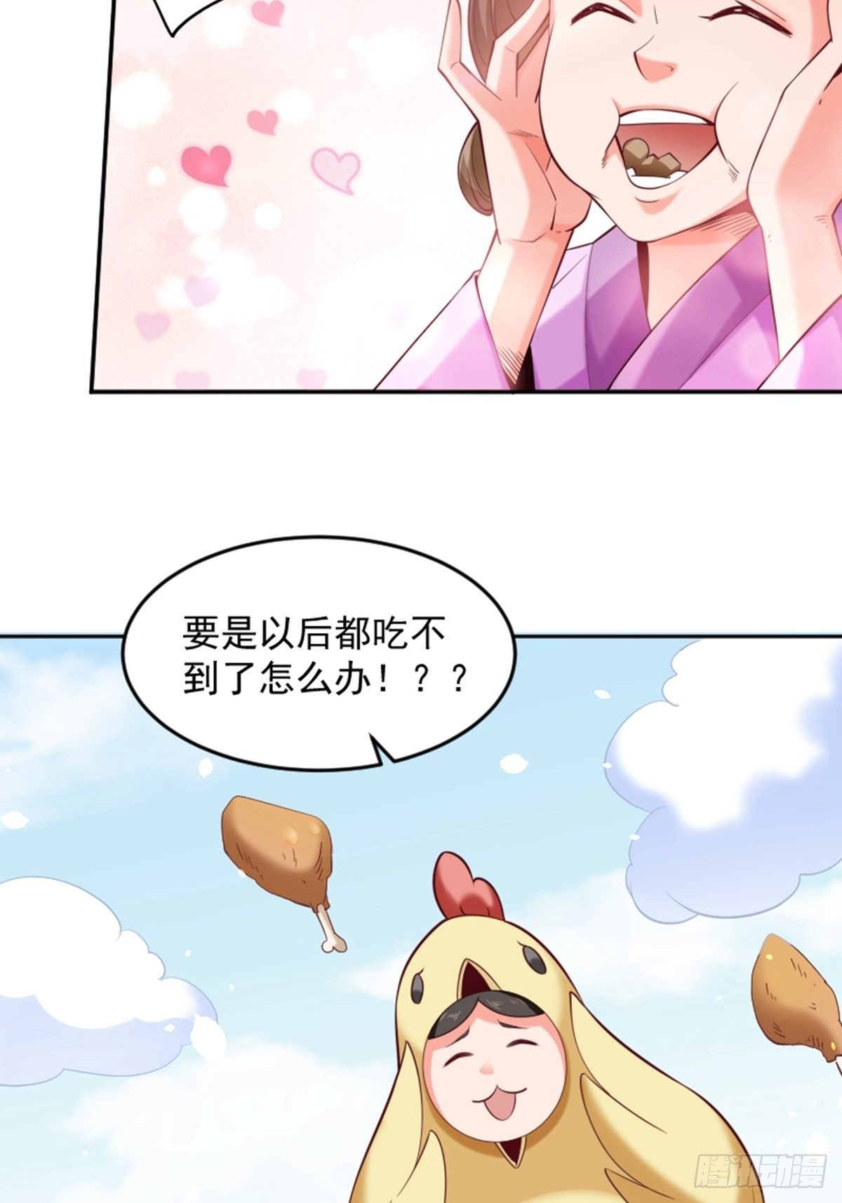 懶散初唐 - 第10話 廚藝大師 - 7