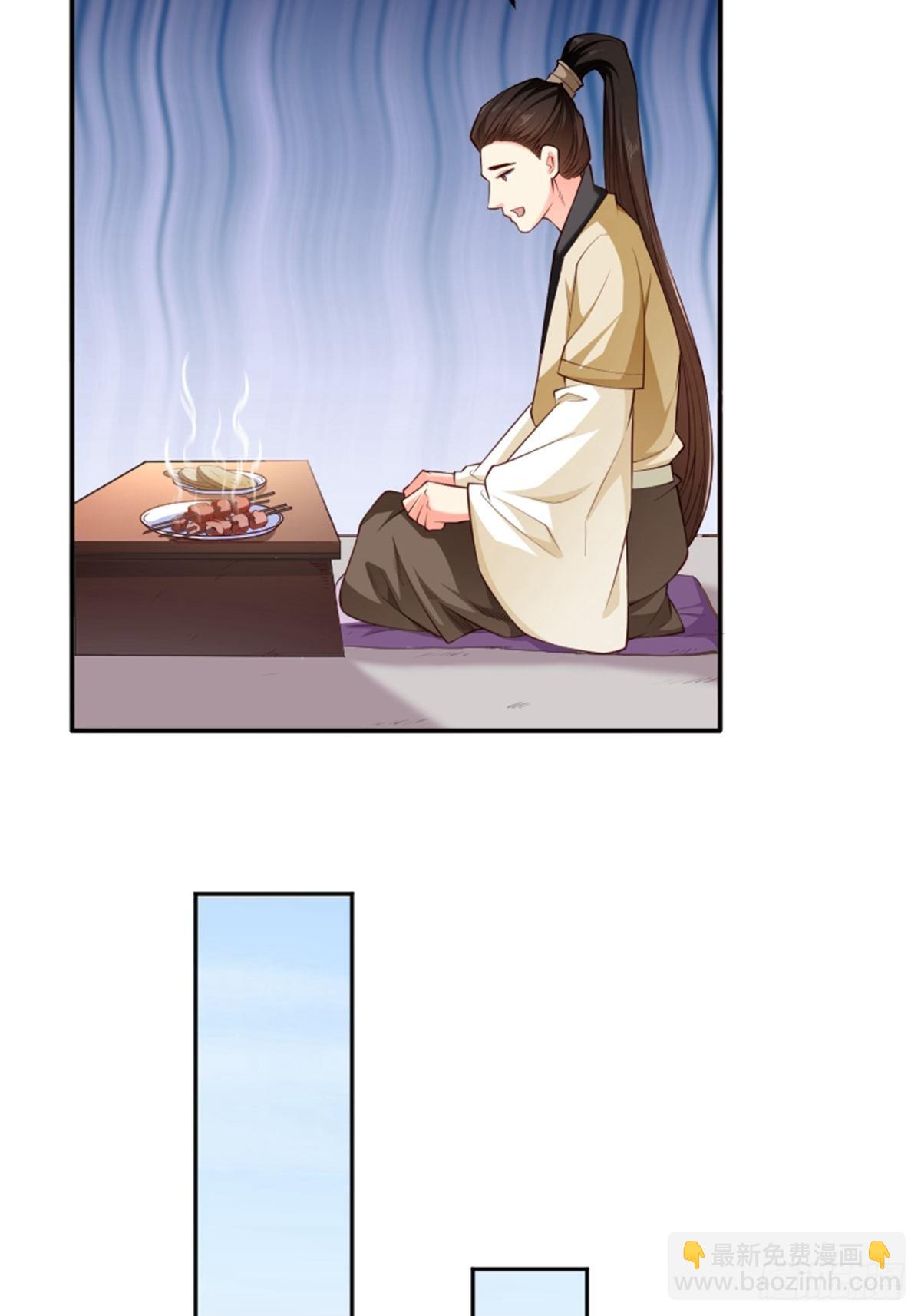 懶散初唐 - 第10話 廚藝大師 - 4