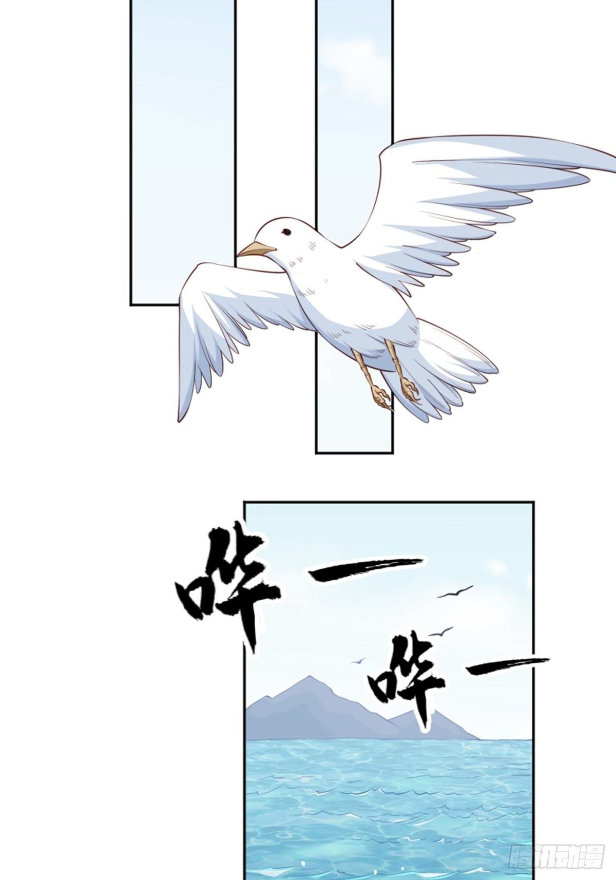 懶散初唐 - 第10話 廚藝大師 - 5