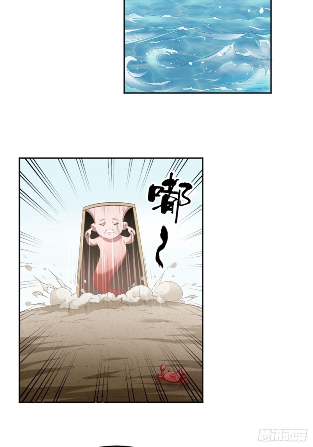 懶散初唐 - 第10話 廚藝大師 - 6