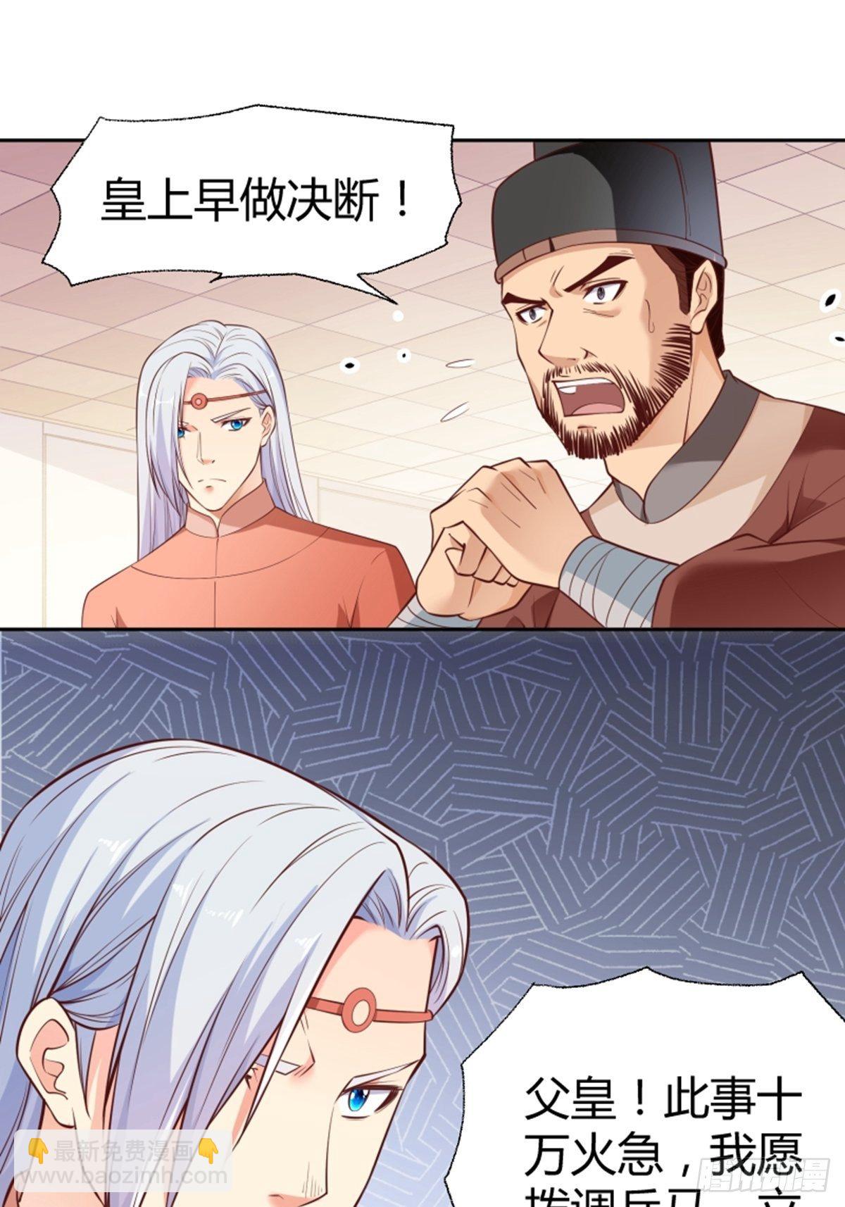 懶散初唐 - 第14話 不省心 - 3