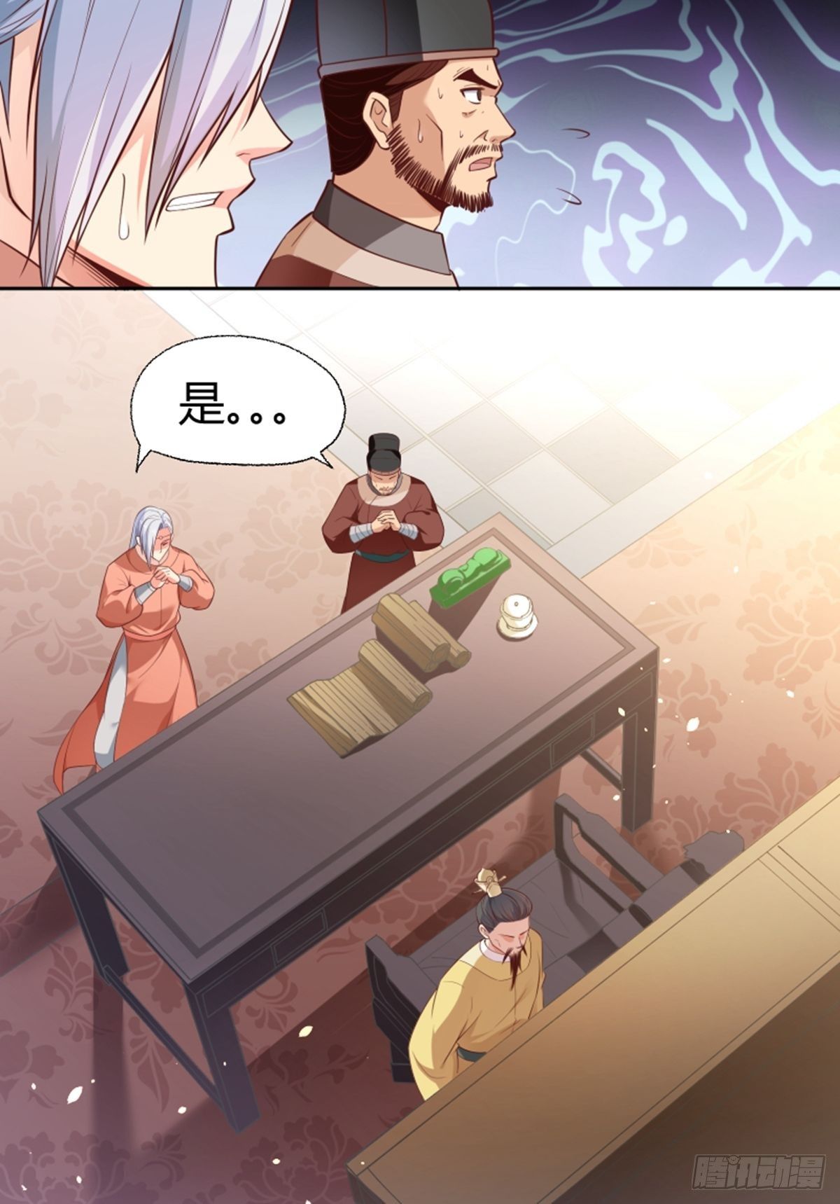 懶散初唐 - 第14話 不省心 - 3