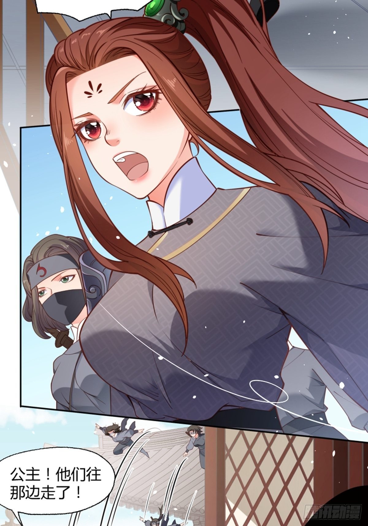 懶散初唐 - 第14話 不省心 - 6