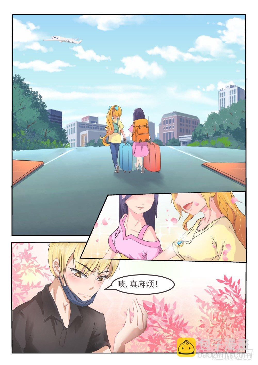 楔子 机场碰到袭胸面罩男-第1话