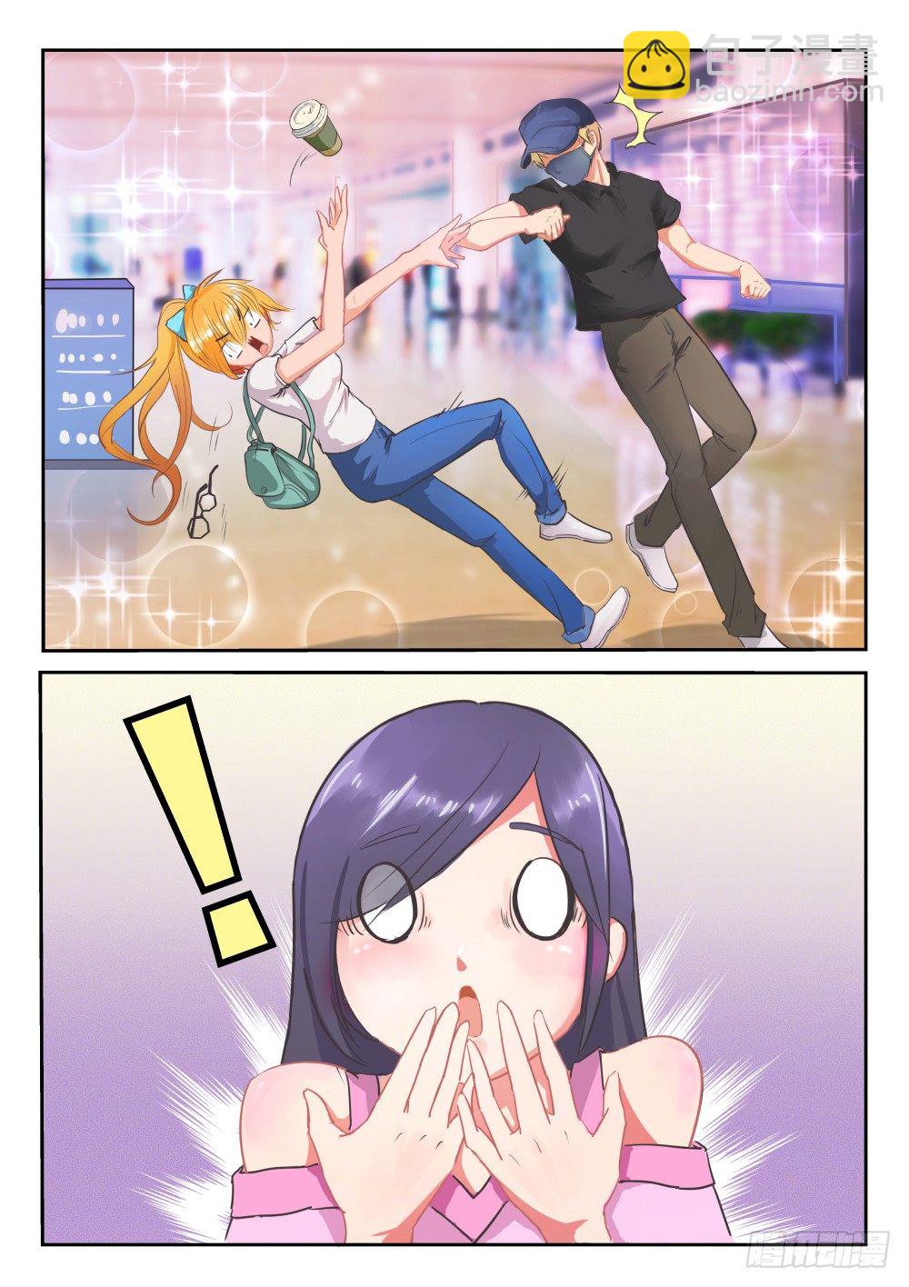 楔子 机场碰到袭胸面罩男-第1话