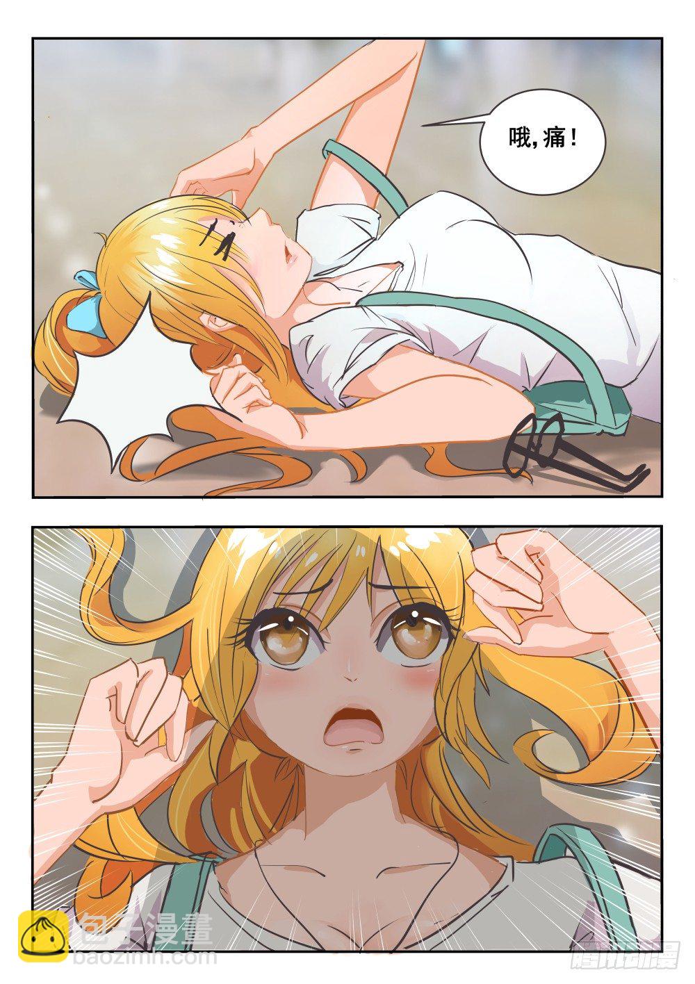 楔子 机场碰到袭胸面罩男-第1话