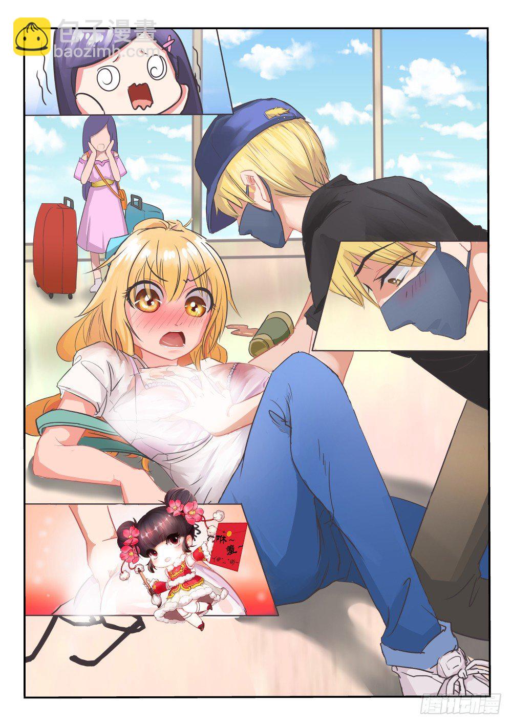 楔子 机场碰到袭胸面罩男-第1话