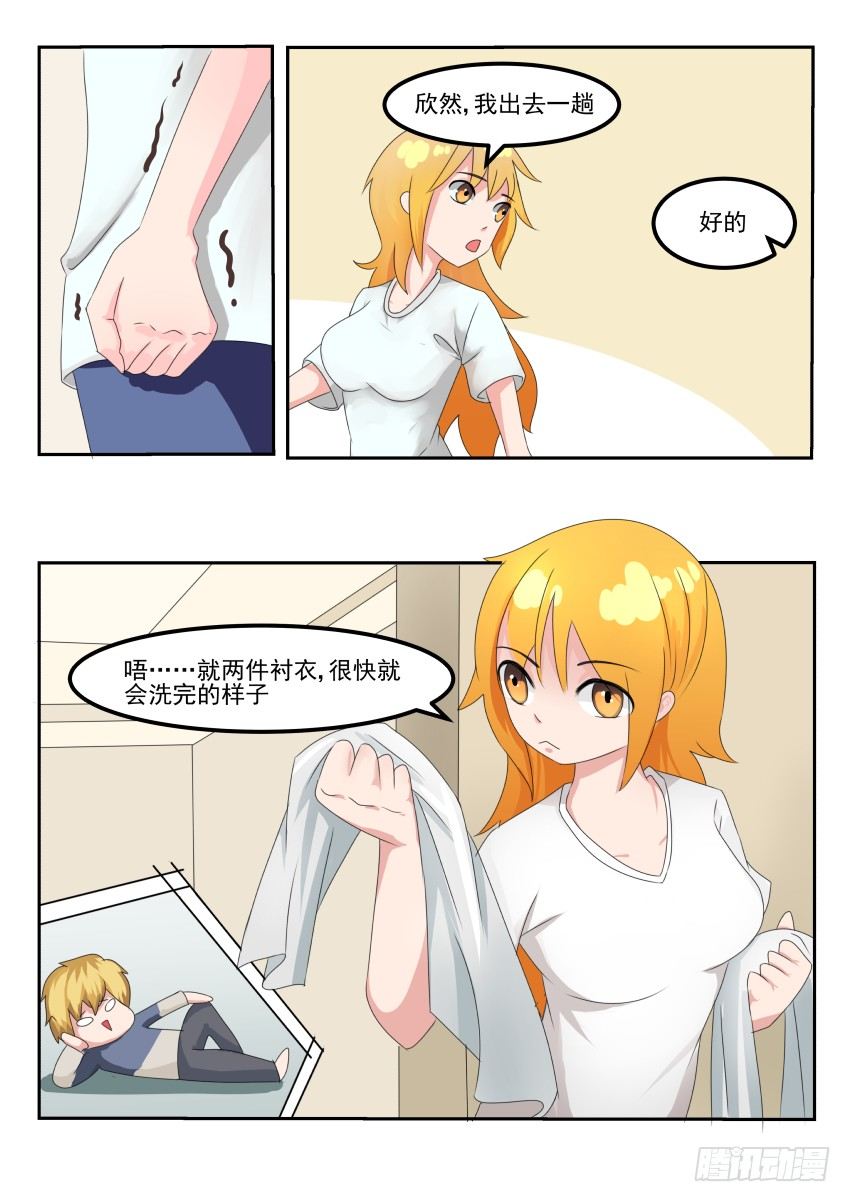 第十六话 上门收债-第17话