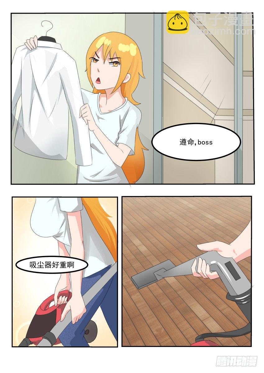 第十六话 上门收债-第17话