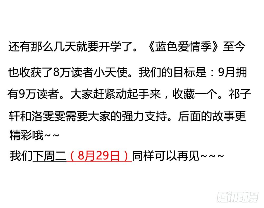 第二十二话 何方不服！！！-第23话