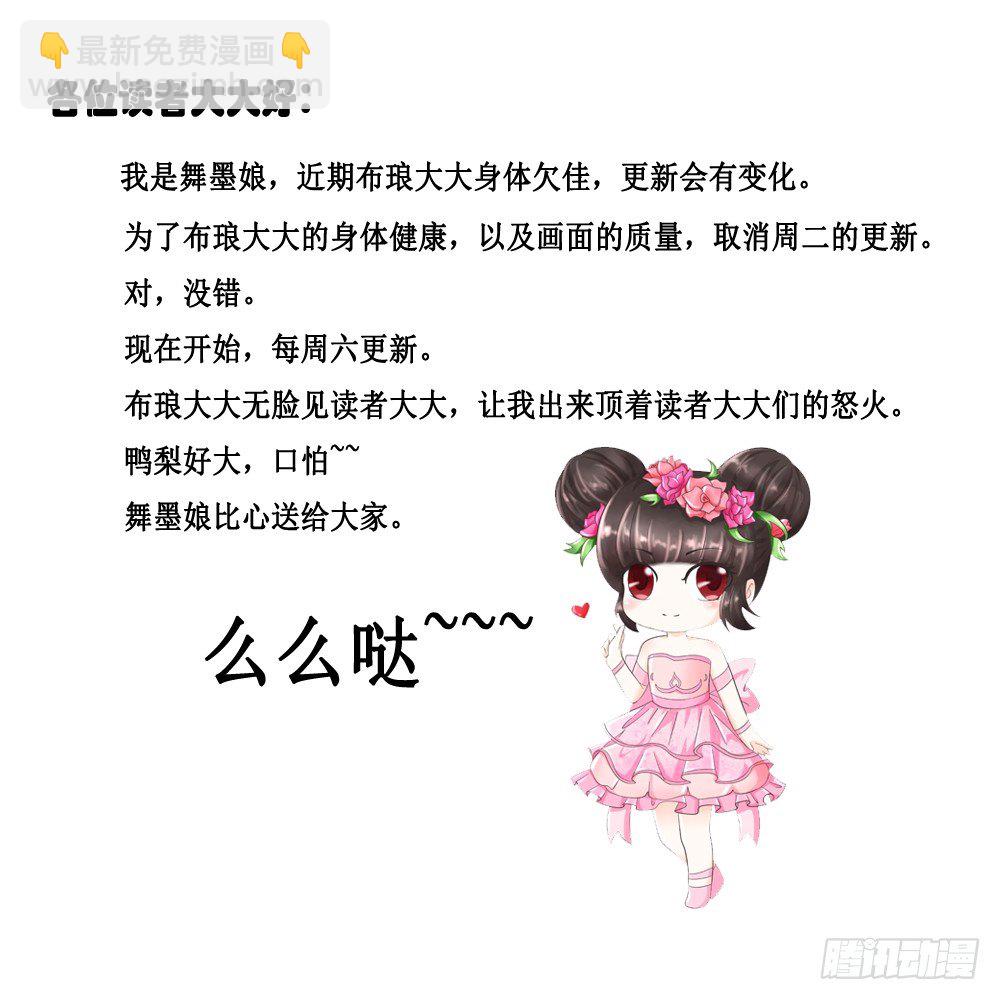 第四话 抓到袭胸男-第5话