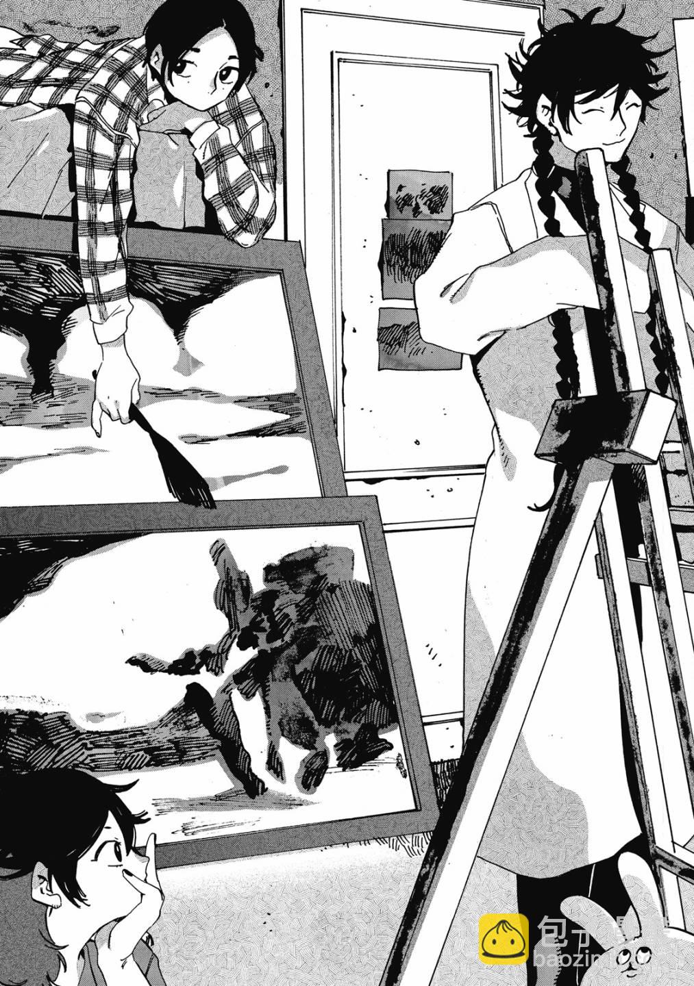 藍色時期 - 第05卷(1/4) - 7