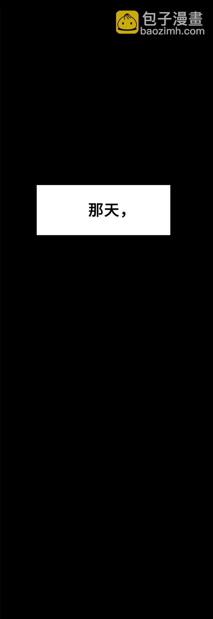 藍色煙花 - 第33話(1/2) - 6