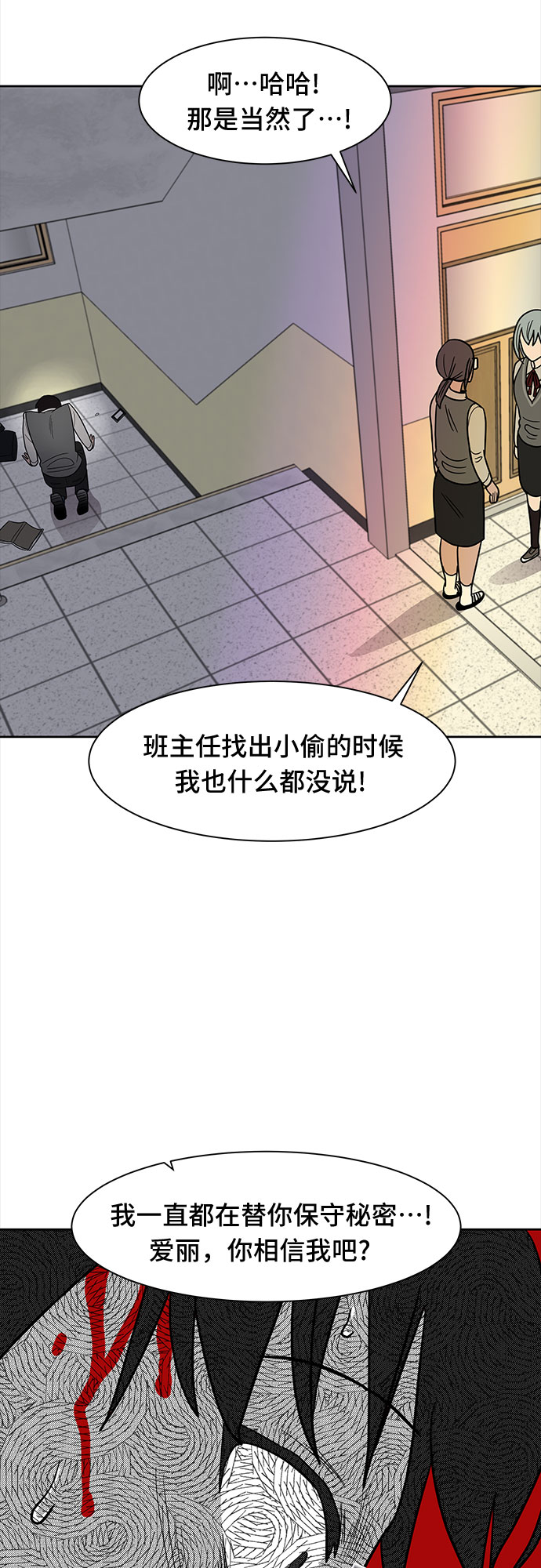 第41话38