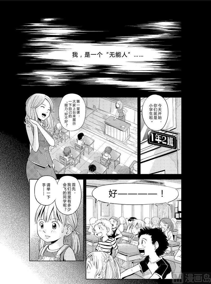 藍色月亮 - 01 - 1