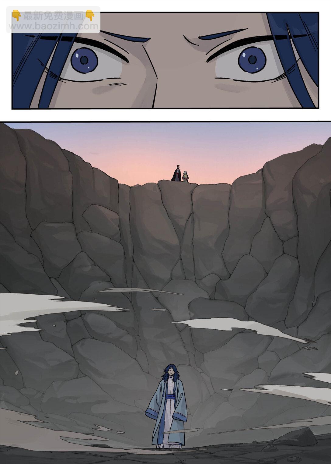 105 离别-第105话