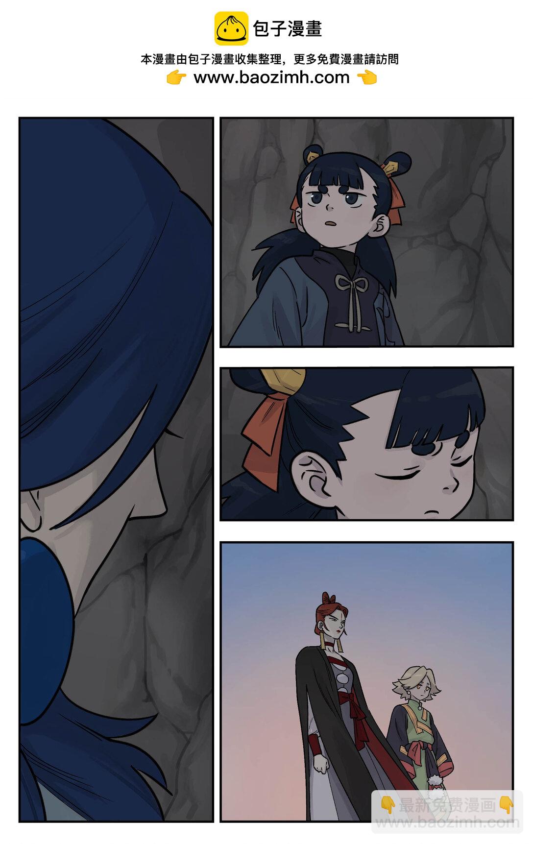 105 离别-第105话