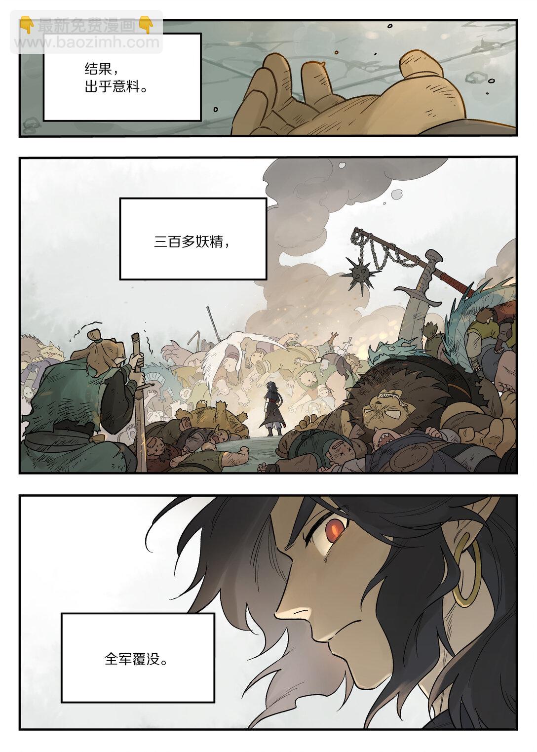 115 挑战-第115话