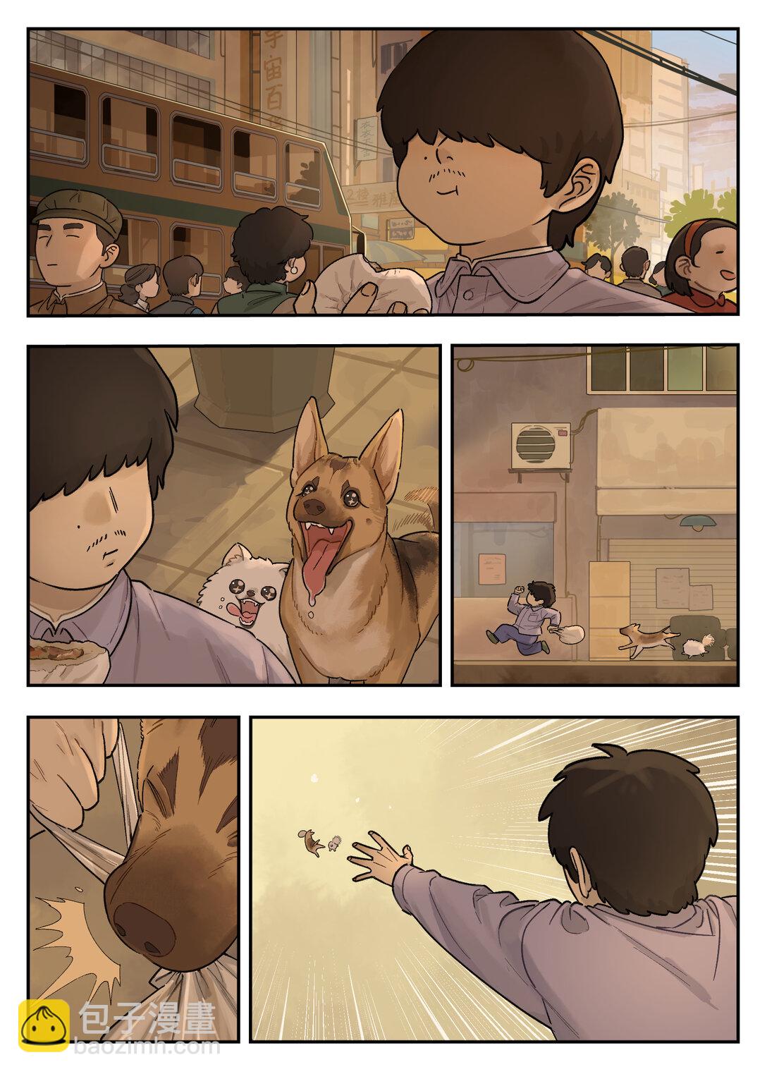 藍溪鎮 - 117 爽爺 - 1