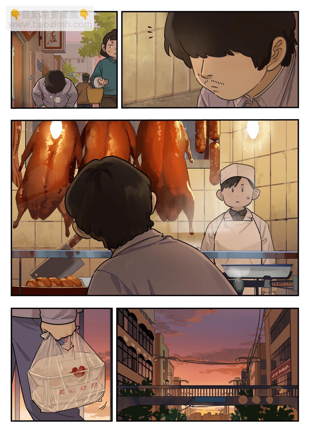 藍溪鎮 - 117 爽爺 - 2