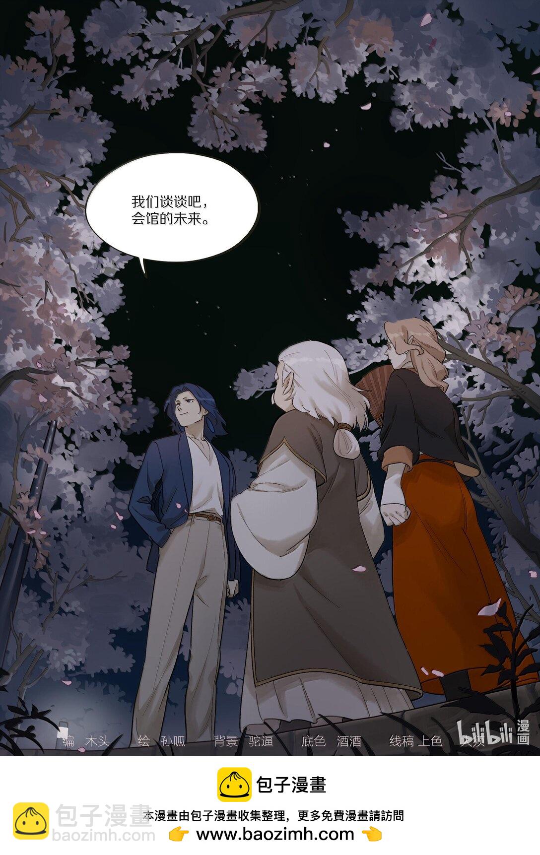 藍溪鎮 - 119 盛會 - 2