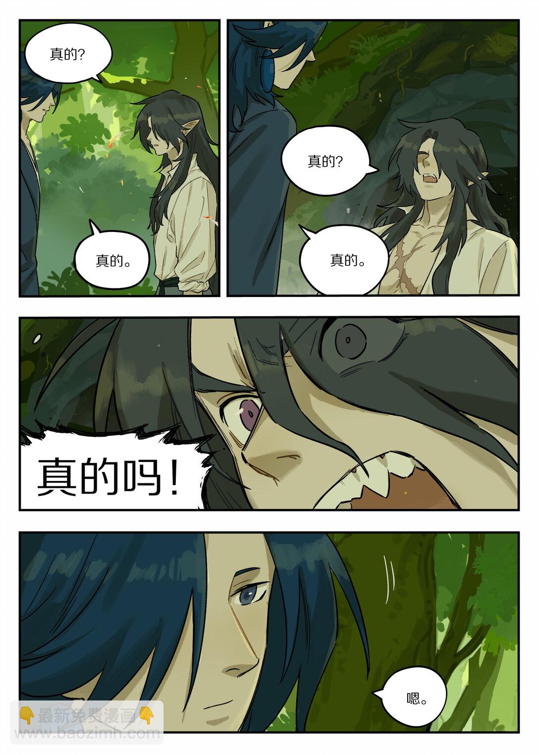 藍溪鎮 - 123 訪友 - 4
