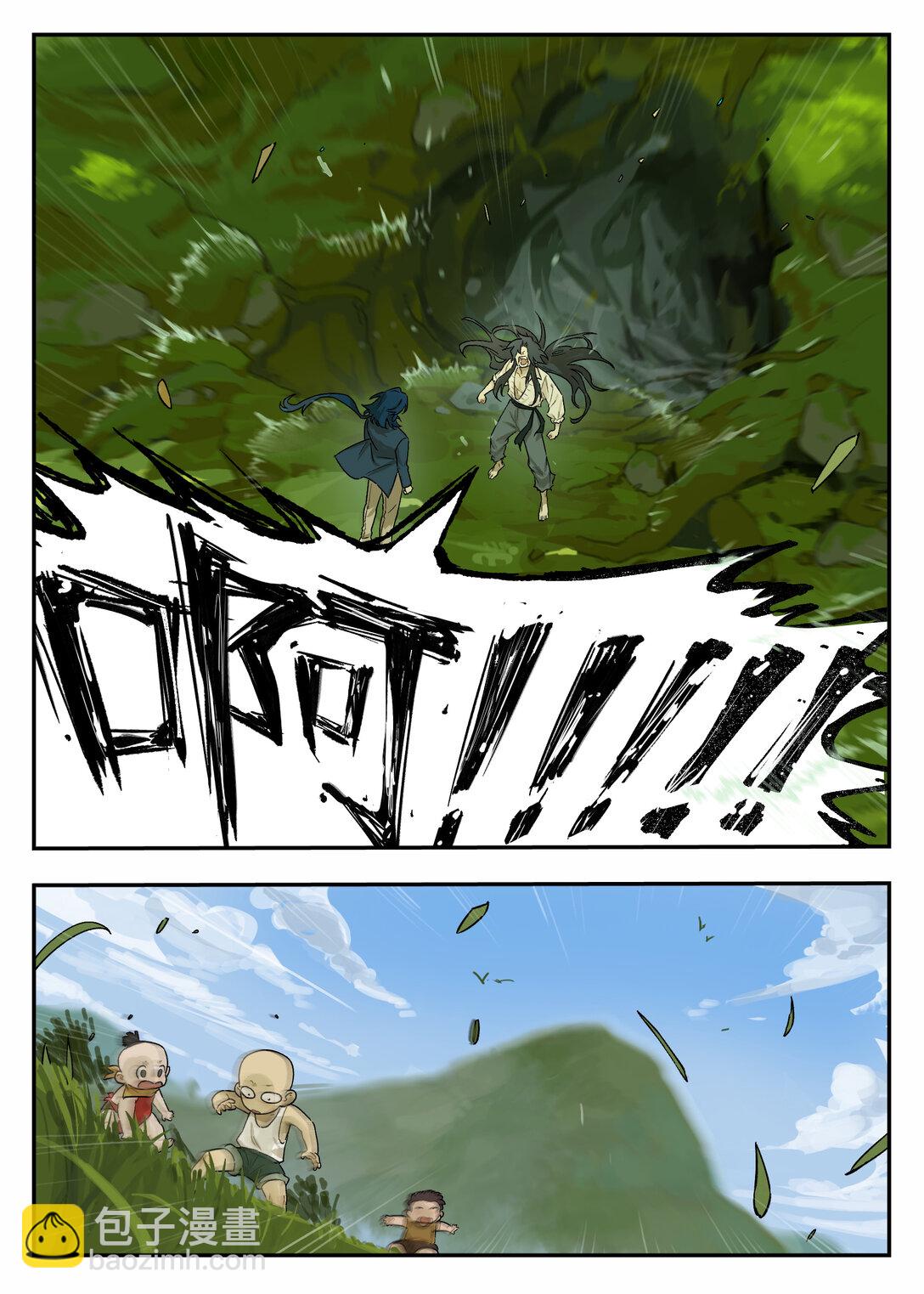 藍溪鎮 - 123 訪友 - 1
