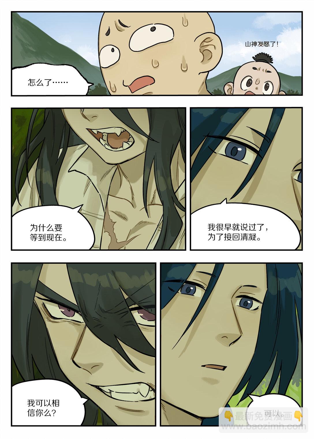 藍溪鎮 - 123 訪友 - 2