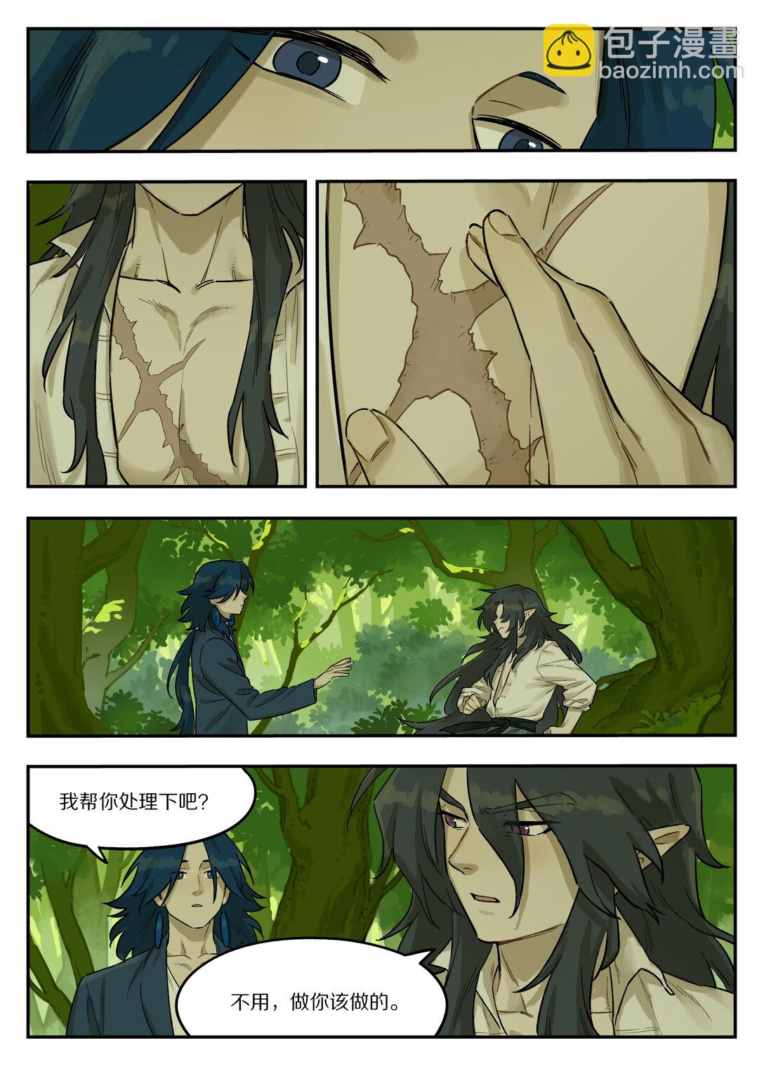藍溪鎮 - 123 訪友 - 4