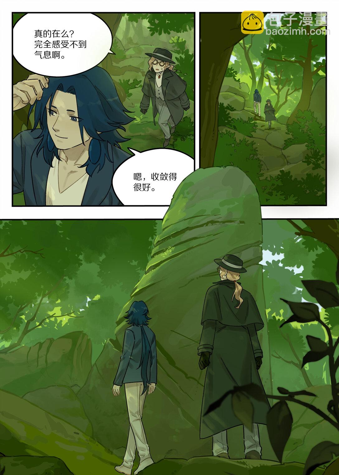 藍溪鎮 - 123 訪友 - 1
