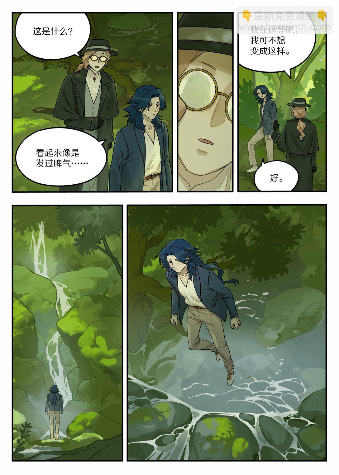 藍溪鎮 - 123 訪友 - 2