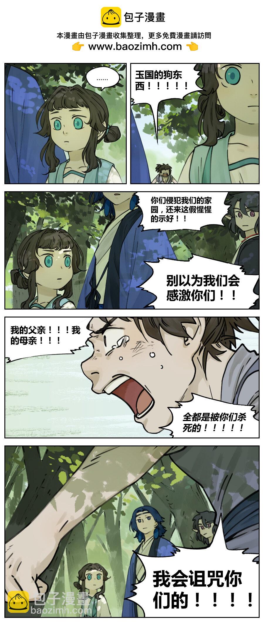 藍溪鎮 - 013 傷者 - 2