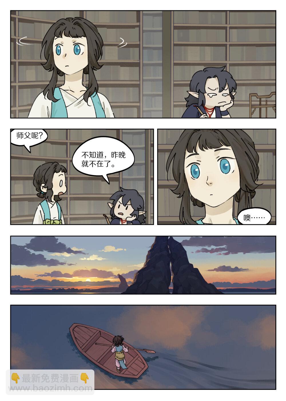 藍溪鎮 - 041 琢磨 - 2