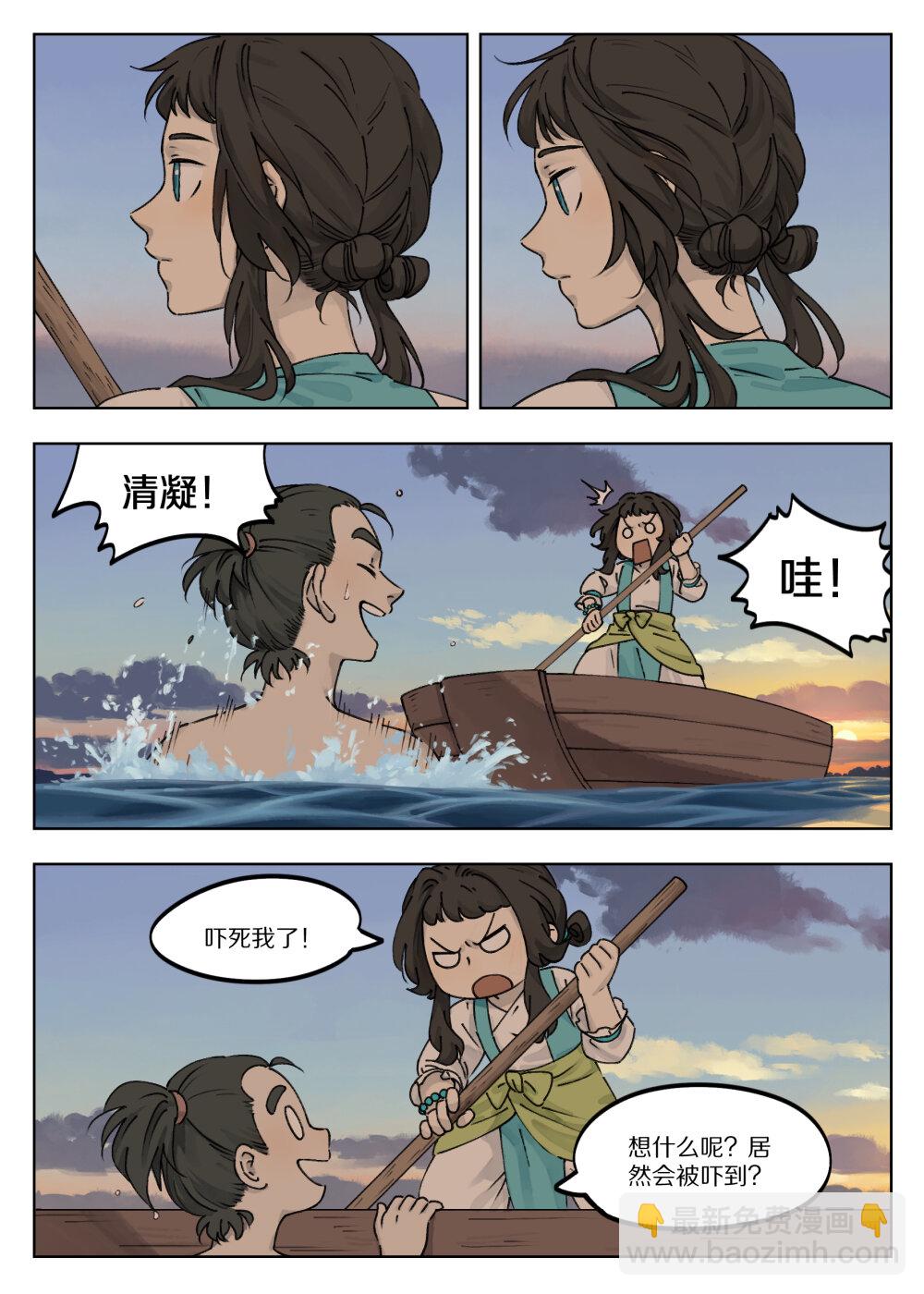 藍溪鎮 - 041 琢磨 - 1