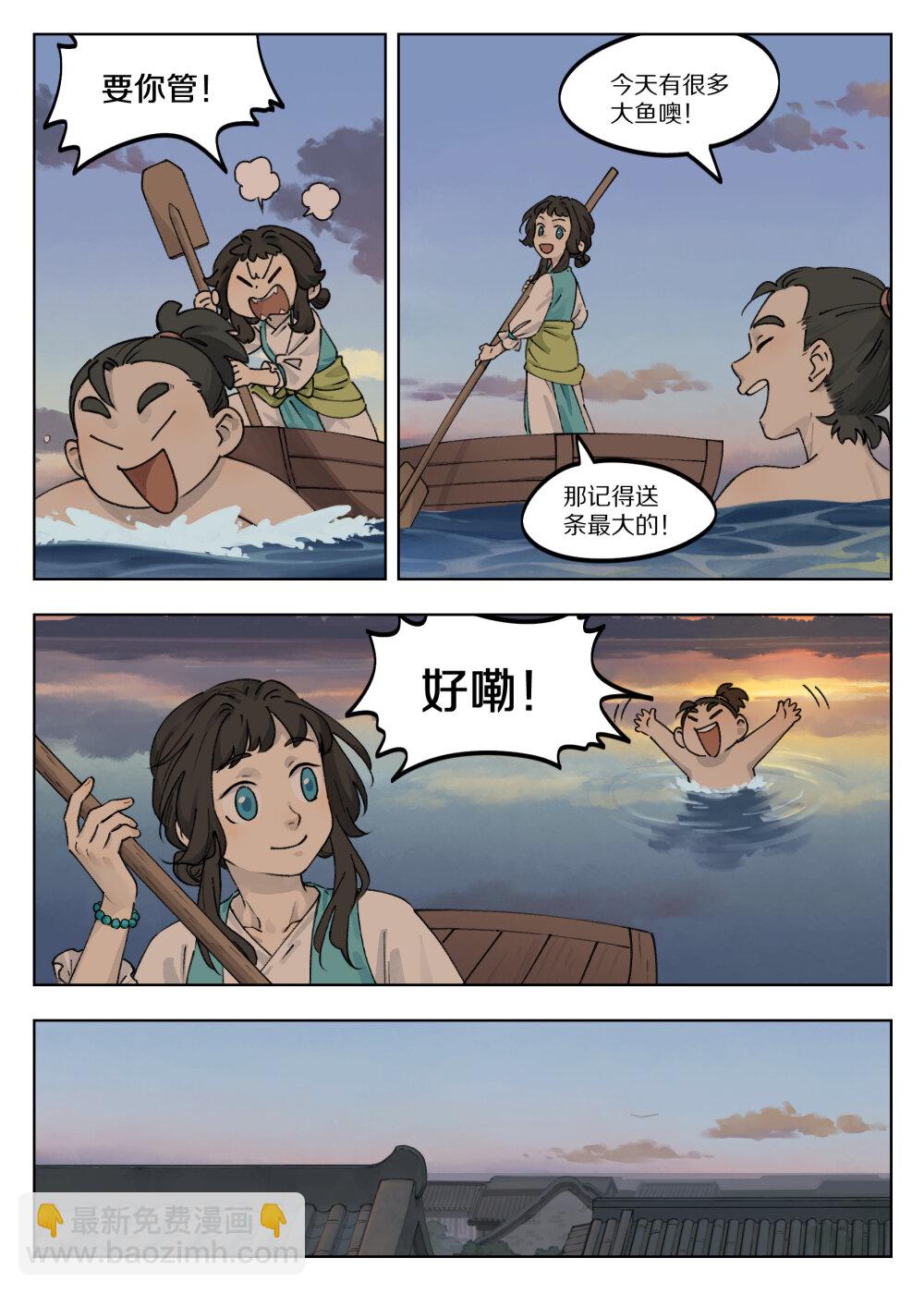 藍溪鎮 - 041 琢磨 - 2