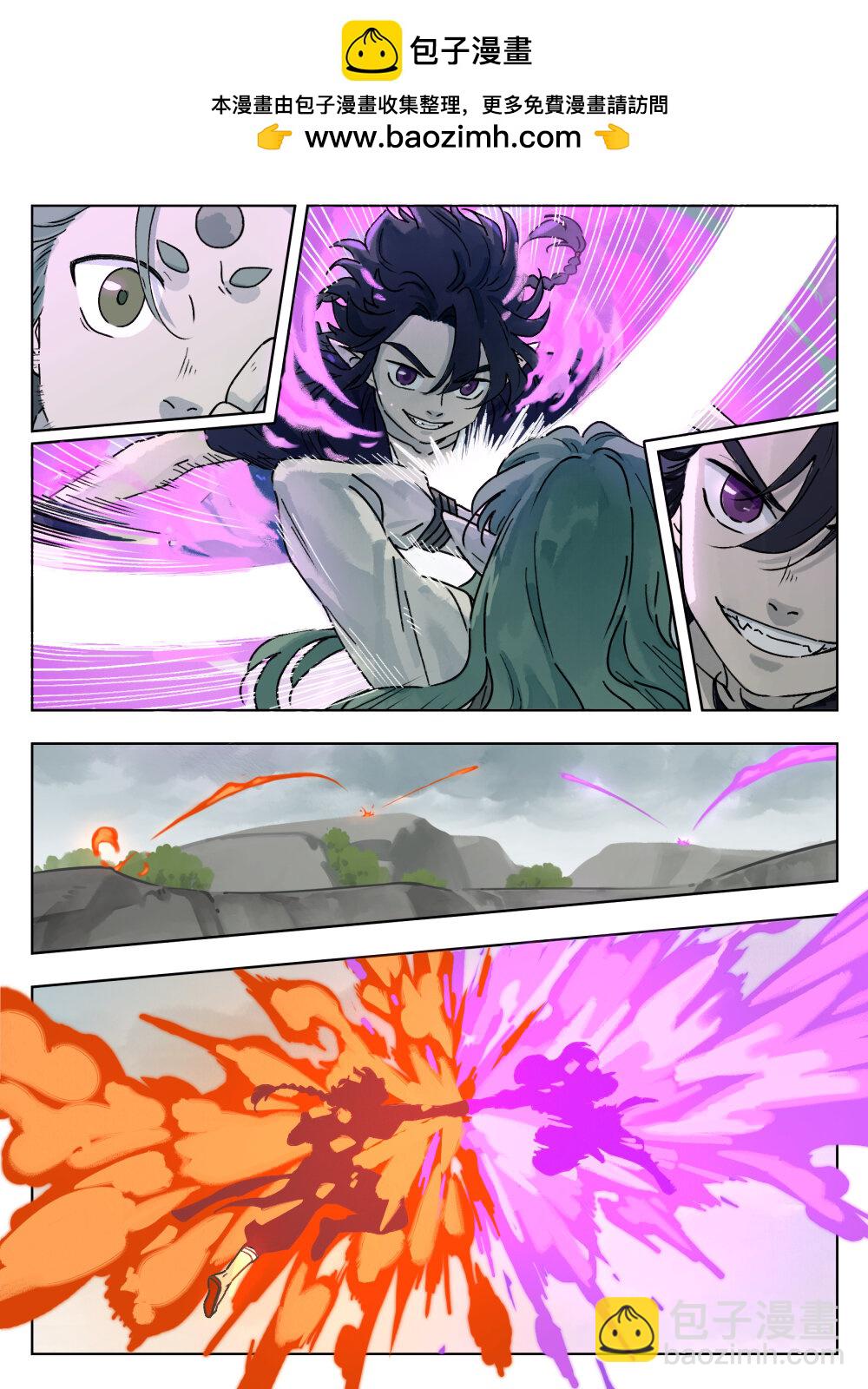 藍溪鎮 - 043 二狗 - 2